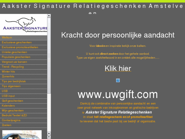 www.uwgift.com