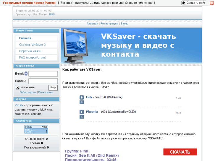 www.vksaver.org