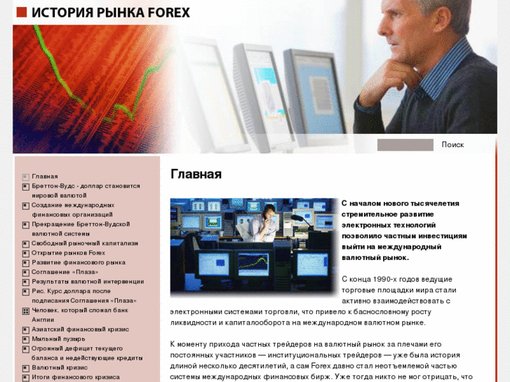 www.forexread.ru