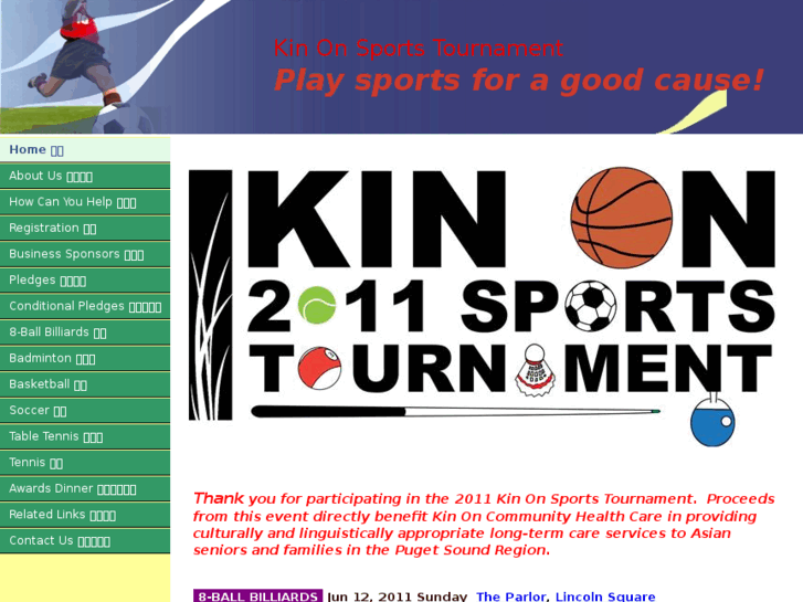 www.kinonsportstournament.com