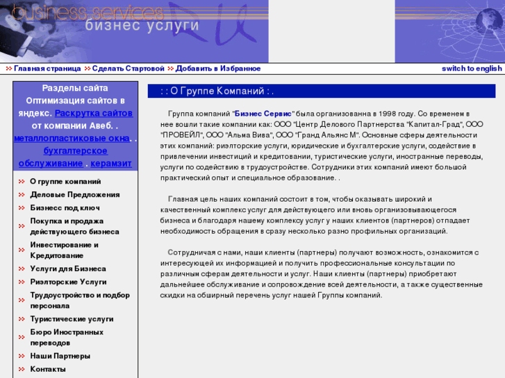 www.linkov-net.com