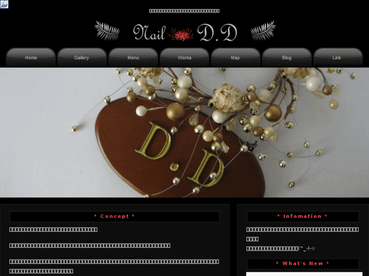 www.nail-dd.com