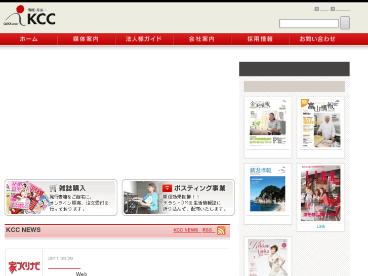 www.kcc-net.co.jp