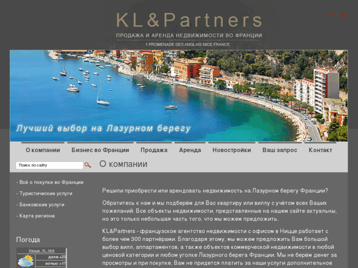 www.klandpartners.com