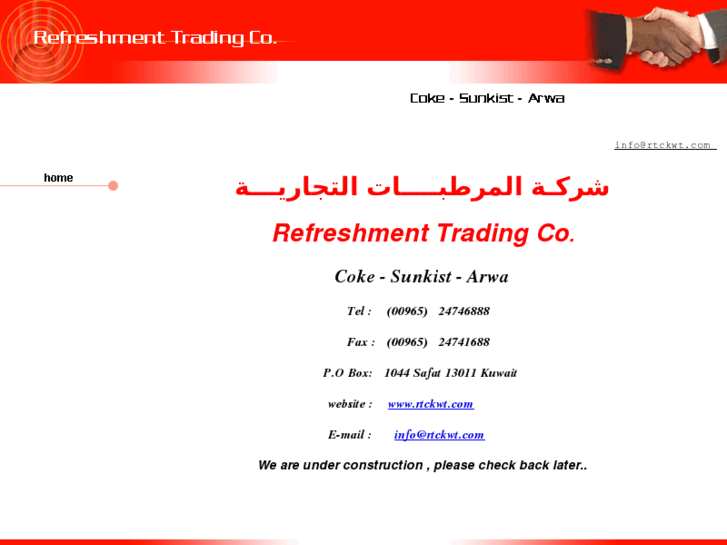 www.rtckwt.com