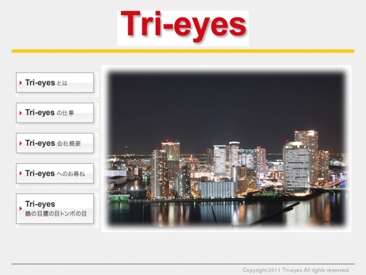 www.tri-eyes.com