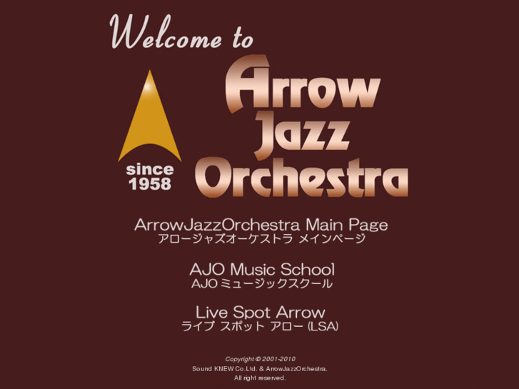 www.arrow-jazz.co.jp