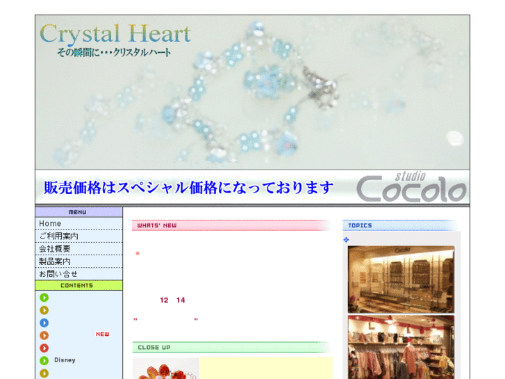 www.beads-accessory.com