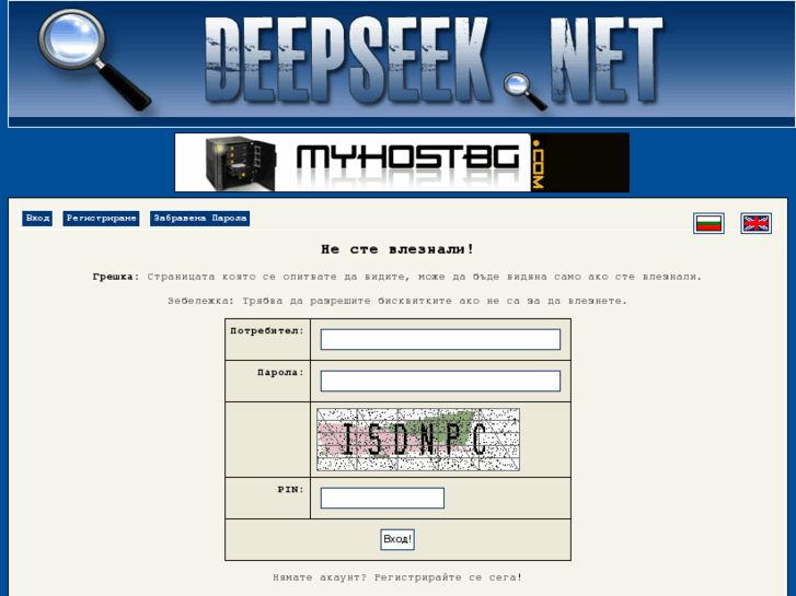 www.deepseek.net