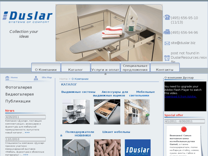 www.duslar.biz