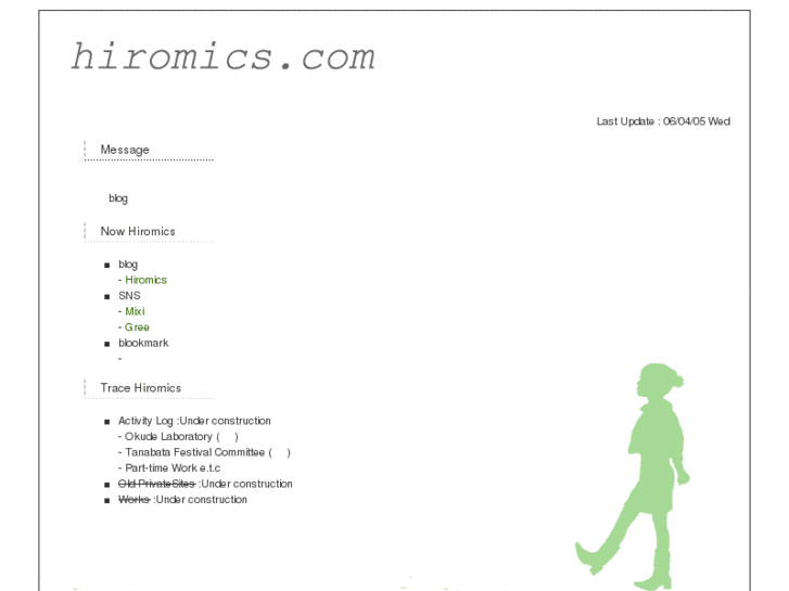 www.hiromics.com