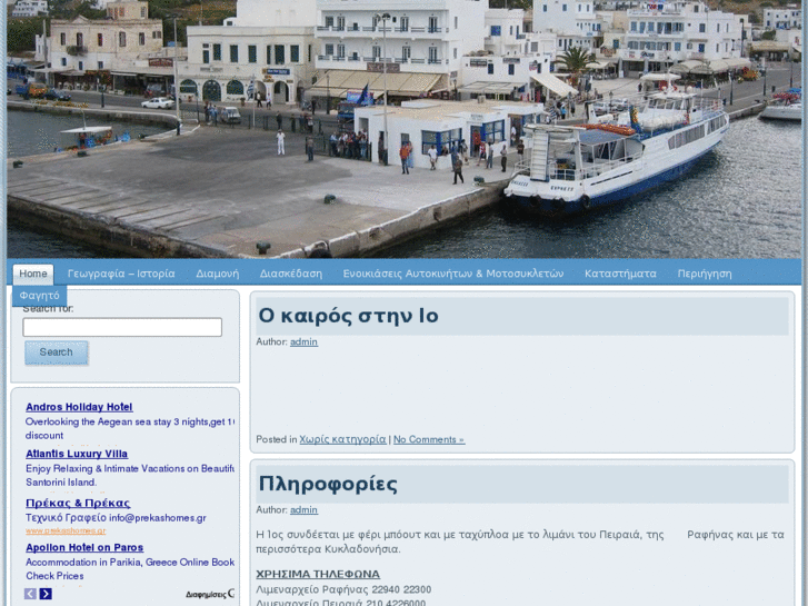 www.ios-portal.com