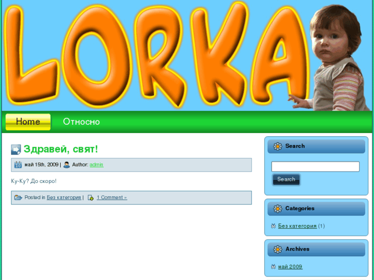 www.lorka.net