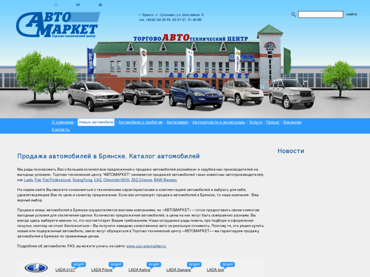 www.ttc-auto.ru