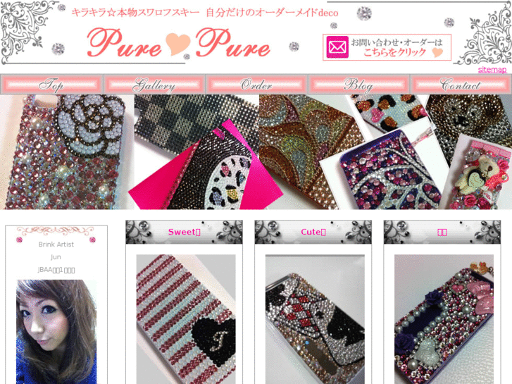 www.deco-purepure.com