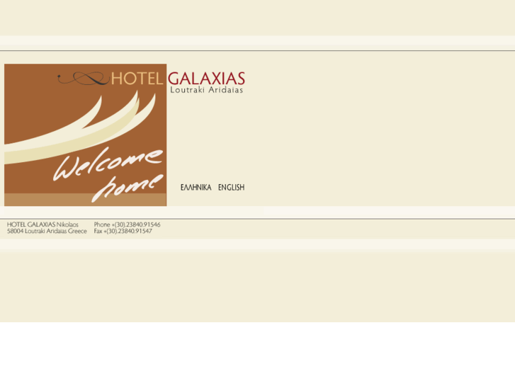 www.hotel-galaxias.com