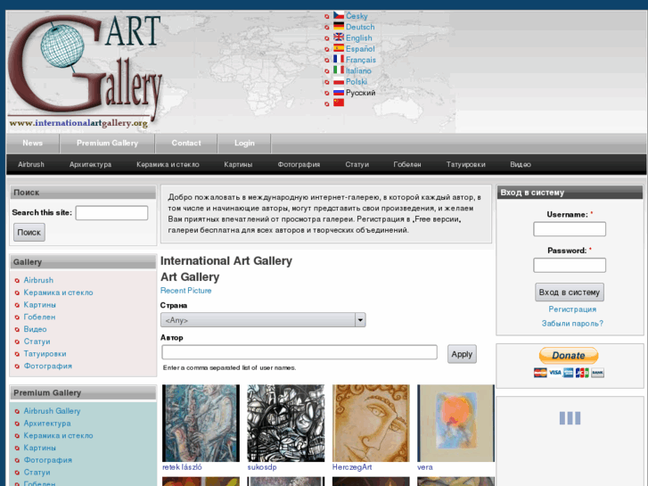 www.internationalartgallery.org