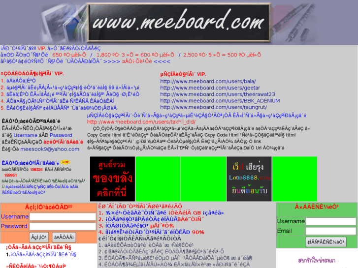 www.meeboard.com