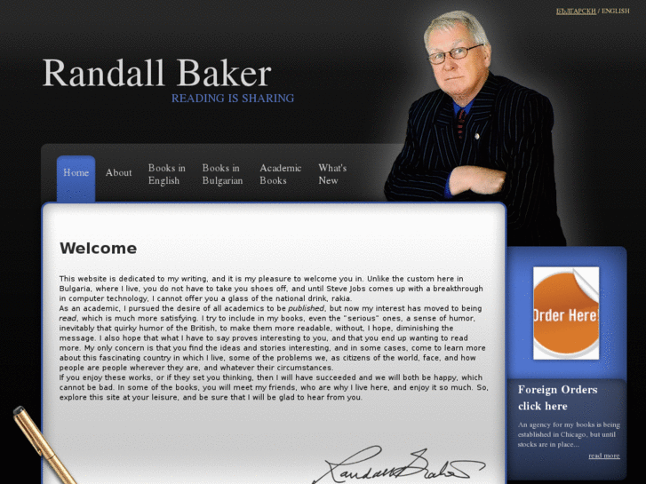 www.randallbaker.org