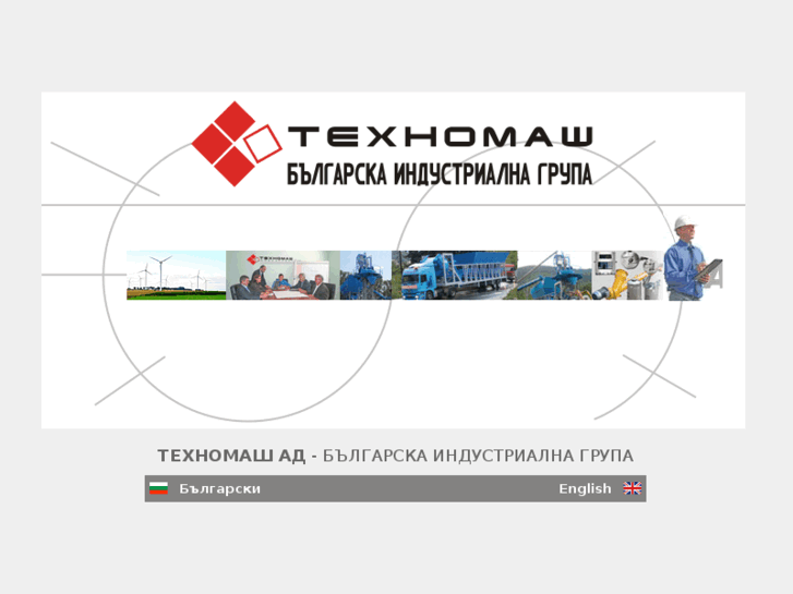 www.technomash-bg.com