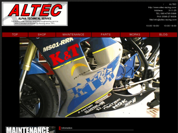 www.altec-racing.com