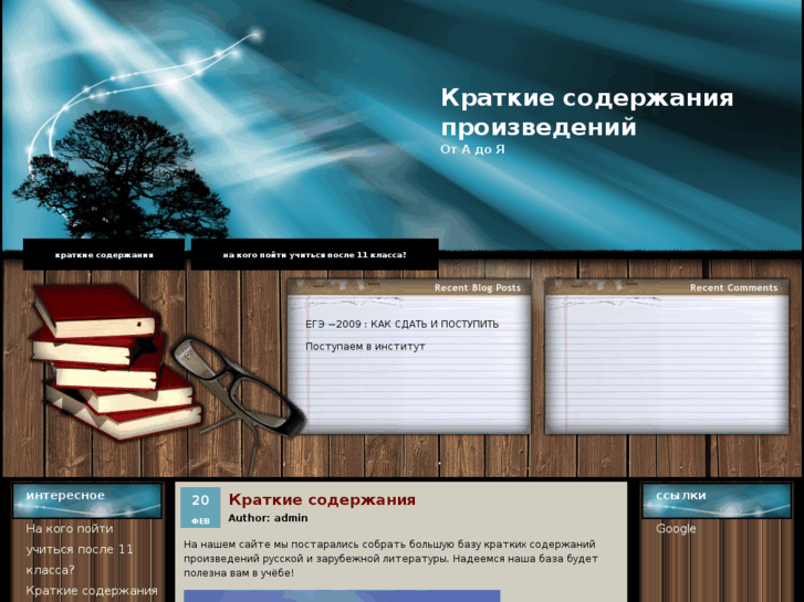 www.bookreports.ru