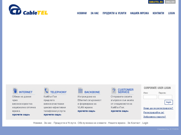 www.cabletelinternational.com