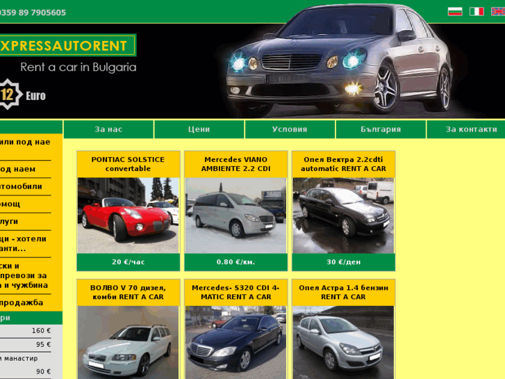 www.expressautorent.com