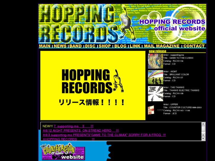 www.hopping-rec.com