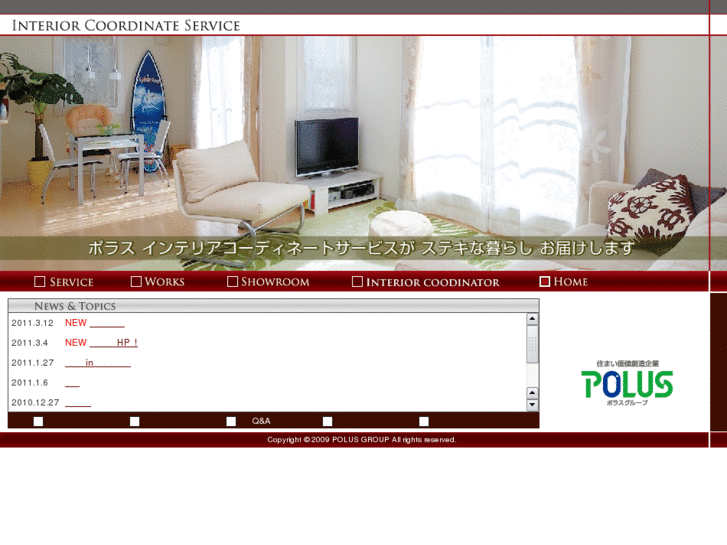 www.polus-interior.com