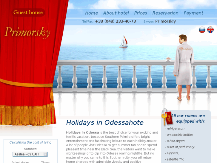 www.vacationodessa.com