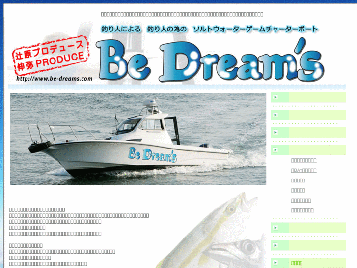 www.be-dreams.com