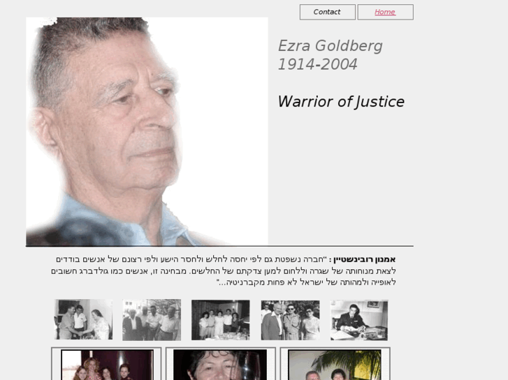 www.ezragoldberg.com