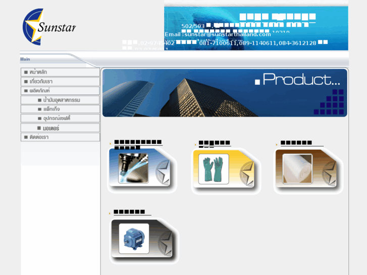 www.sunstarthailand.com