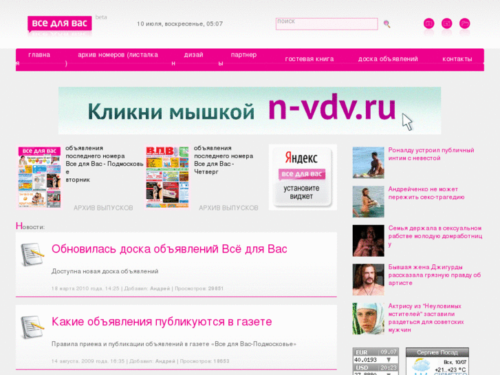 www.vdvsp.com