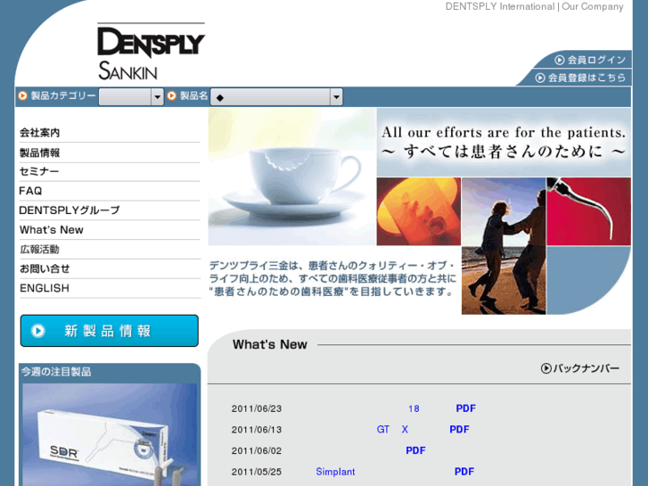 www.dentsply-sankin.com