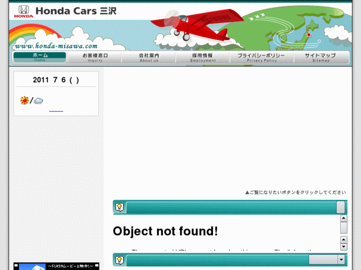 www.honda-misawa.com