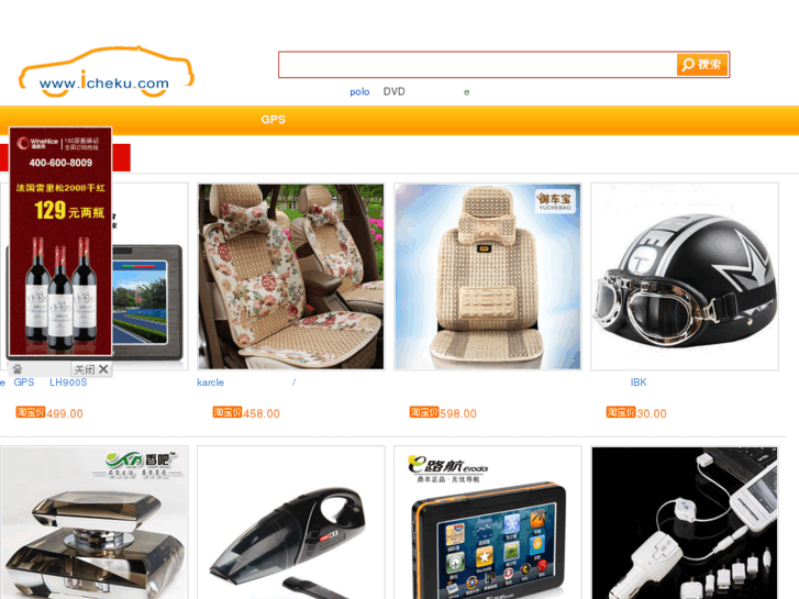 www.icheku.com