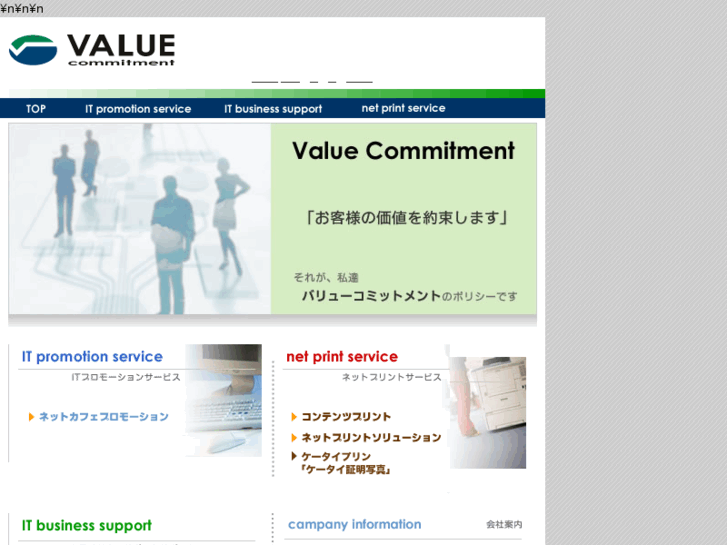 www.vcm.co.jp