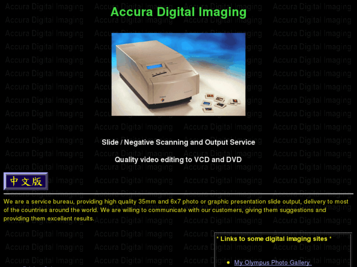 www.accura.com.hk