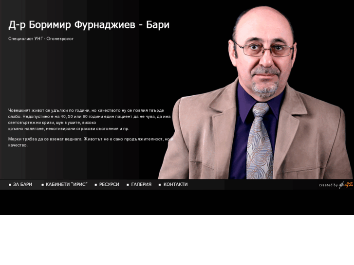 www.furnajiev.com