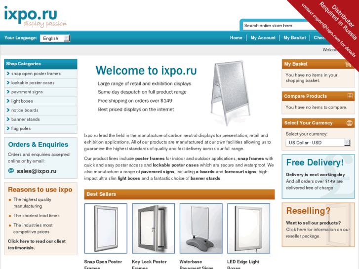 www.ixpo.ru