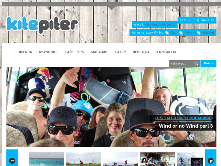 www.kitepiter.com