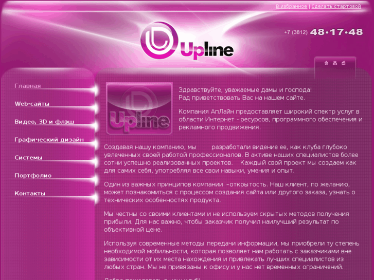 www.upline.me