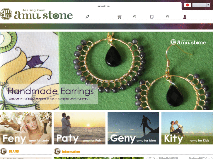 www.amustone.com