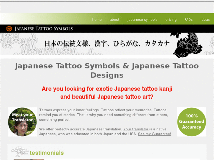 www.buyjapanesetattoosymbols.com