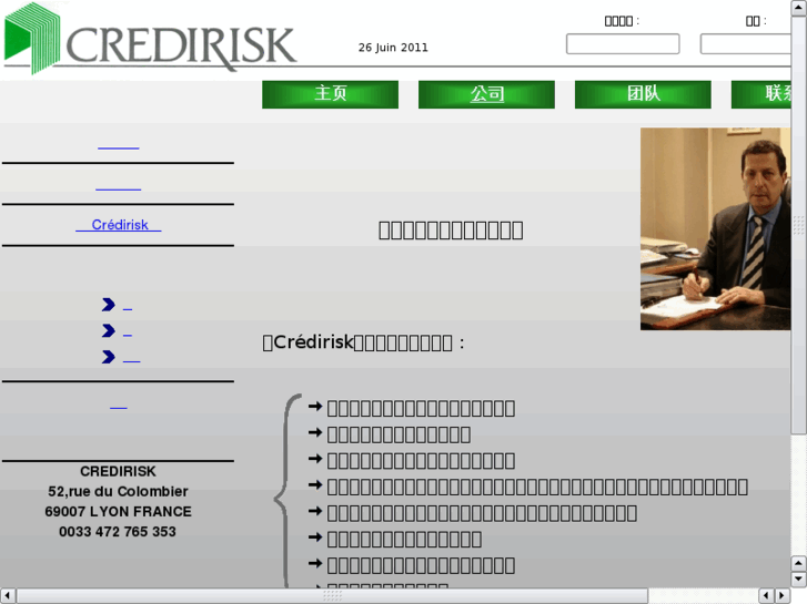 www.credirisk.cn