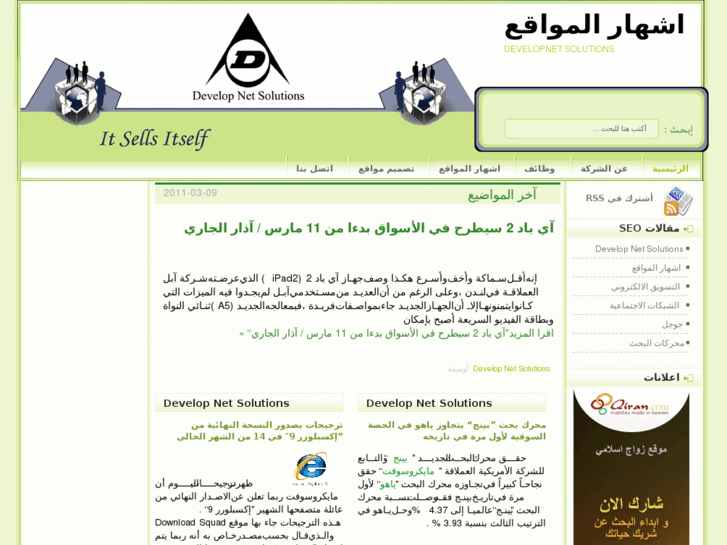 www.developnets.net