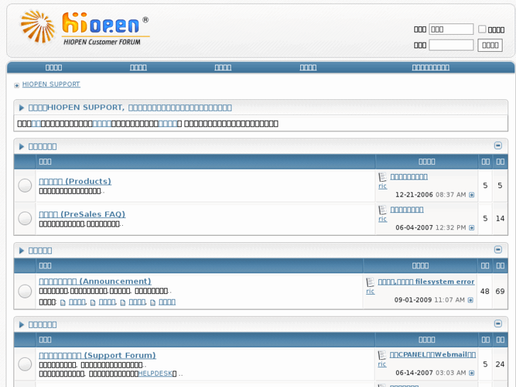 www.hiopen.net