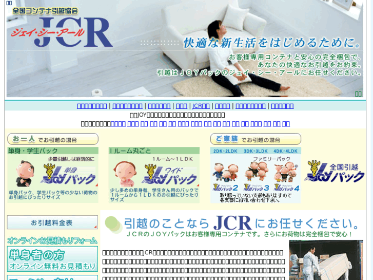 www.j-pack.com